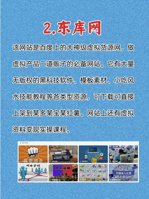 网站如何创建才能真赚钱？-图1