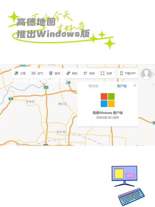 如何将地图功能嵌入网站？-图3