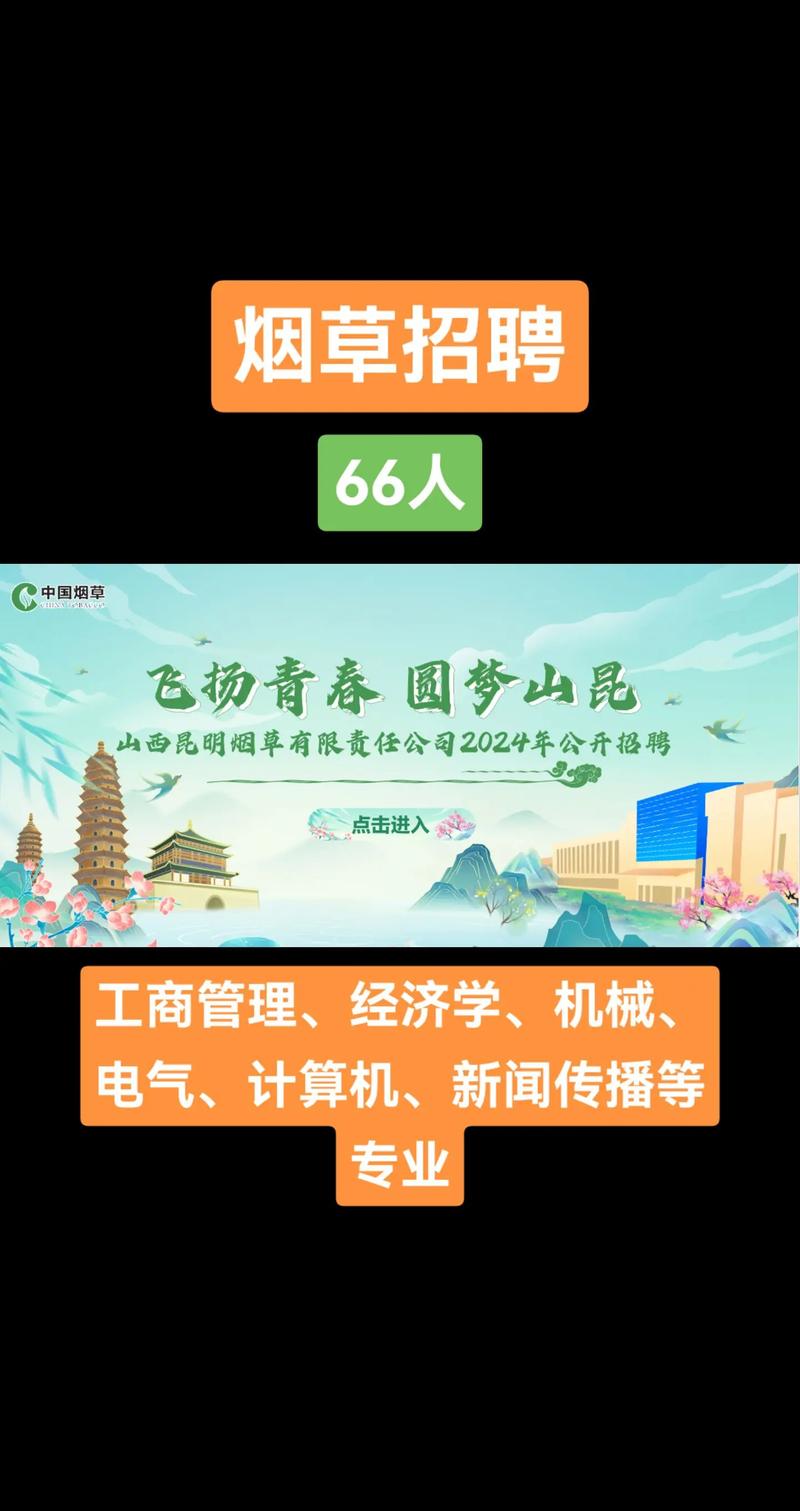 香草招聘公司靠谱吗?-图2 香草招聘公司靠谱吗?-图2