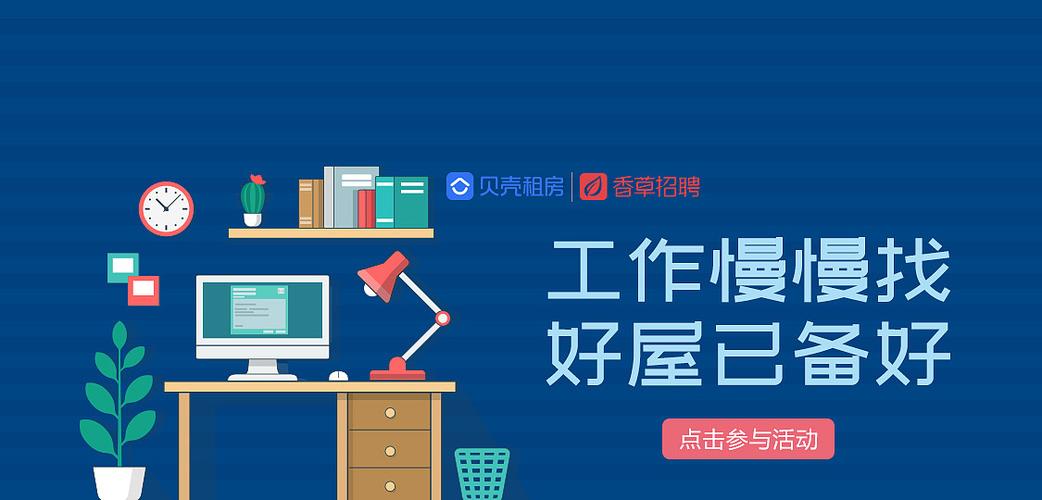 香草招聘公司靠谱吗?-图3 香草招聘公司靠谱吗?-图3
