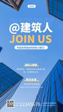AI建筑招聘,岗位需求与能力匹配如何?-图3 AI建筑招聘,岗位需求与能力匹配如何?-图3