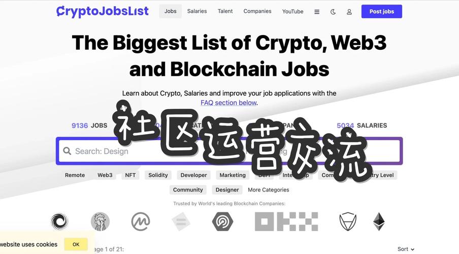 如何高效进行国外Web岗位招聘?-图1 如何高效进行国外Web岗位招聘?-图1