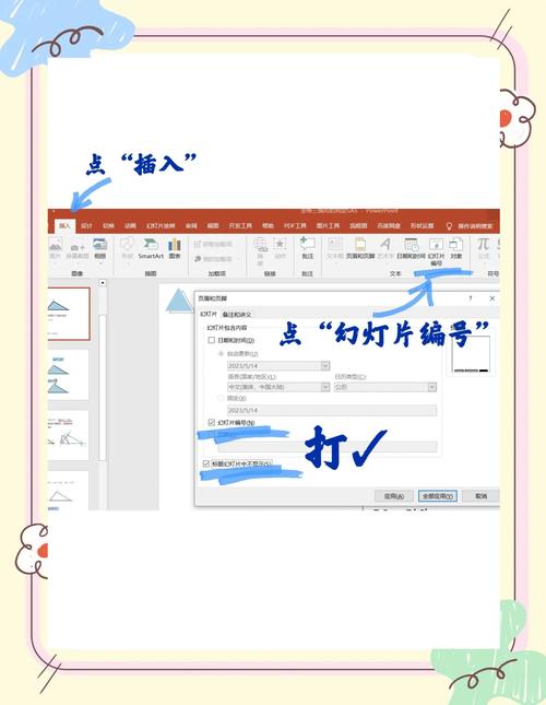 如何让网页设计页脚固定不动?-图1 如何让网页设计页脚固定不动?-图1