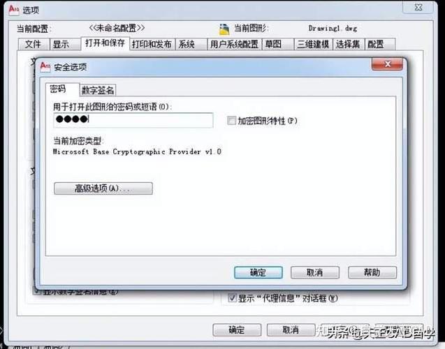 天正修复命令如何高效解决图纸问题?-图1 天正修复命令如何高效解决图纸问题?-图1