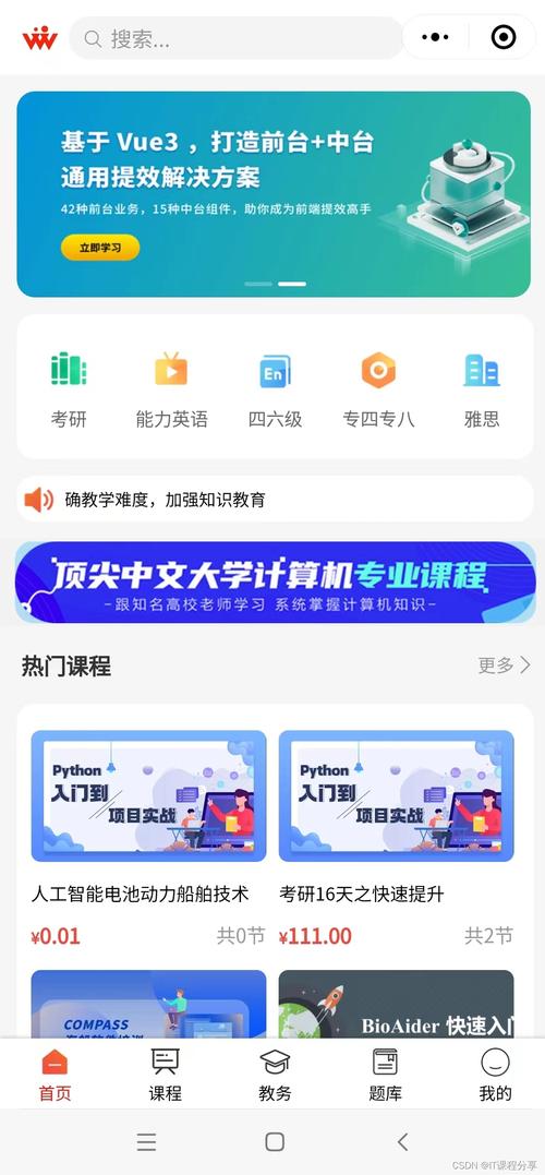 付费查看程序如何设计才能提升转化率?-图3 付费查看程序如何设计才能提升转化率?-图3