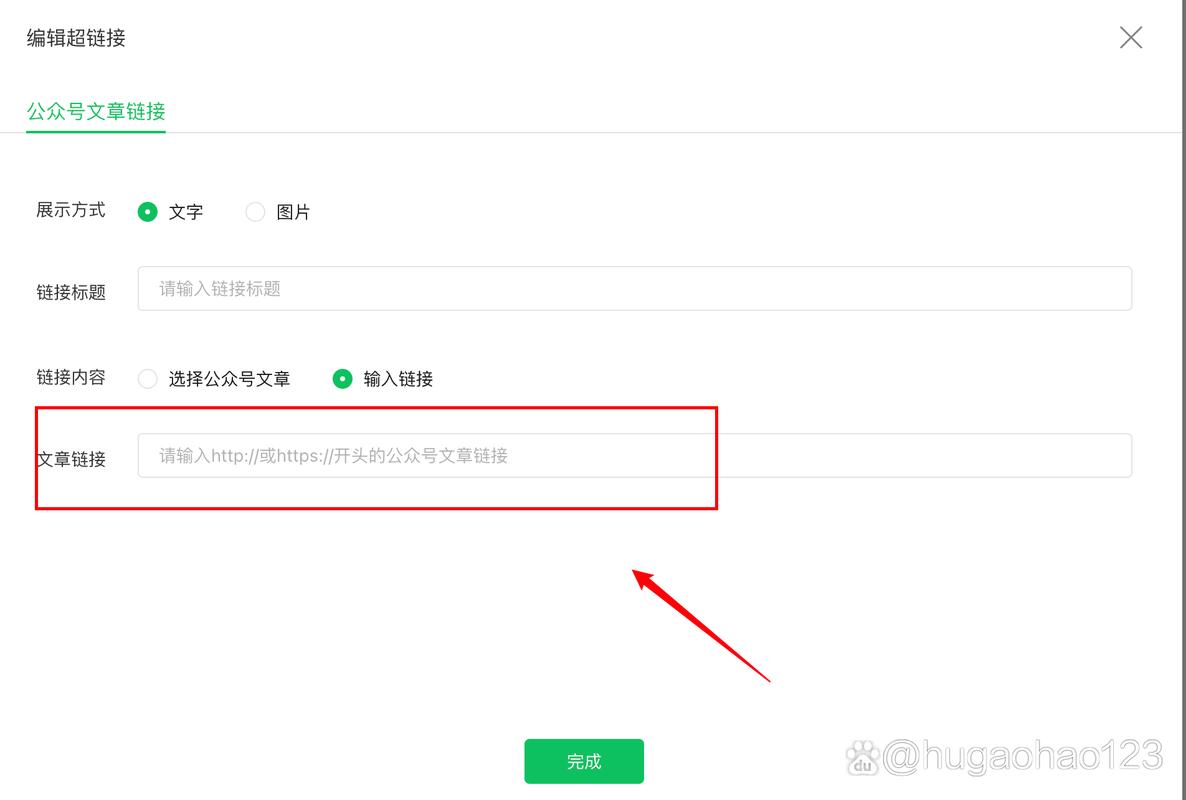 网上文章链接怎么找?-图2 网上文章链接怎么找?-图2