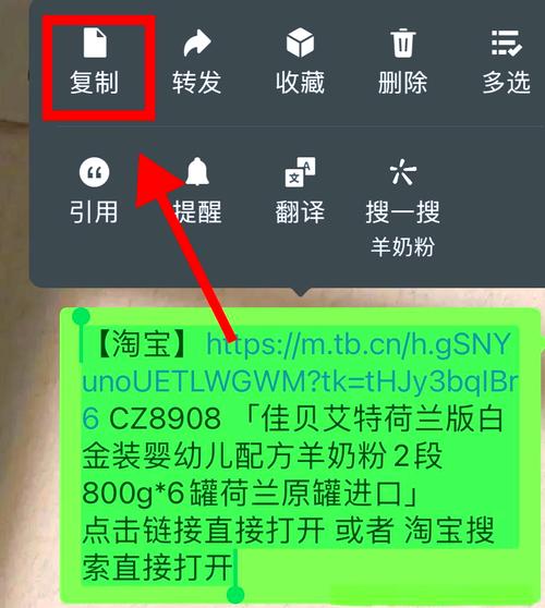 网上文章链接怎么找?-图3 网上文章链接怎么找?-图3