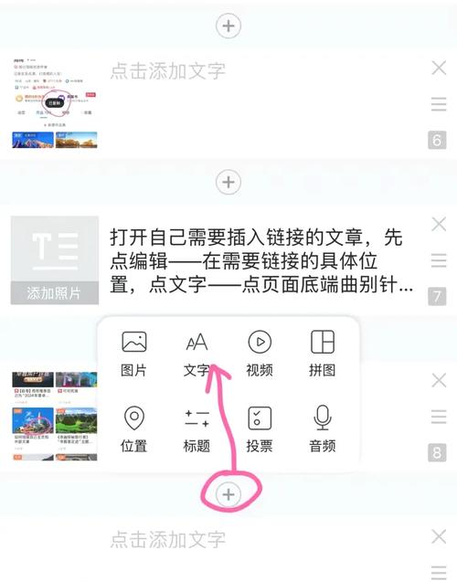 网上文章链接怎么找?-图1 网上文章链接怎么找?-图1