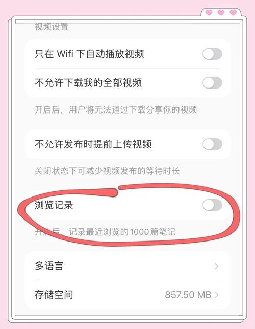如何彻底清除网页信息不留痕?-图1 如何彻底清除网页信息不留痕?-图1