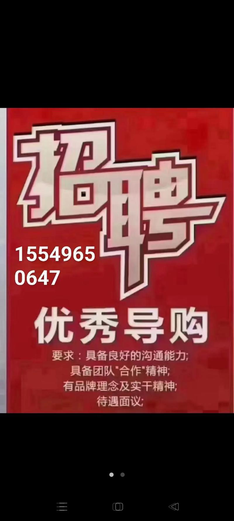 hi购招聘,哪些岗位在招?-图2 hi购招聘,哪些岗位在招?-图2