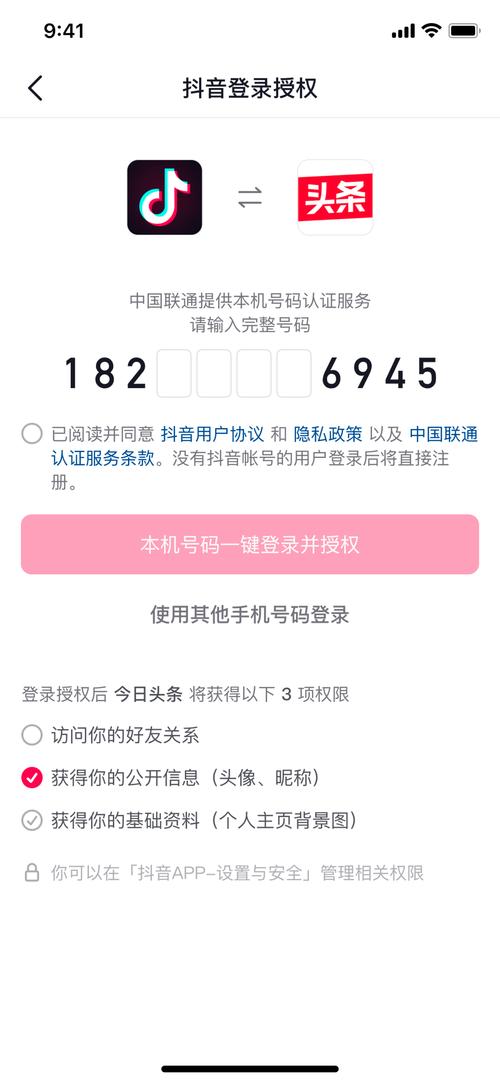 网站如何验证登录状态?-图2 网站如何验证登录状态?-图2