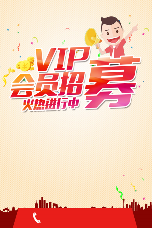 VIPkid设计招聘,需要什么能力?-图2 VIPkid设计招聘,需要什么能力?-图2