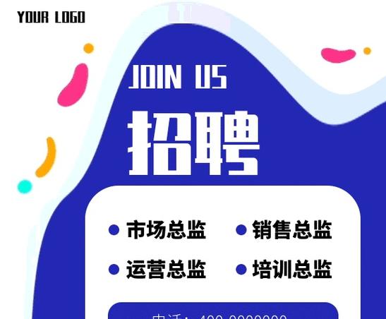 开源龙城招聘,哪些岗位在招?-图1 开源龙城招聘,哪些岗位在招?-图1