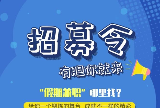 开源龙城招聘,哪些岗位在招?-图2 开源龙城招聘,哪些岗位在招?-图2