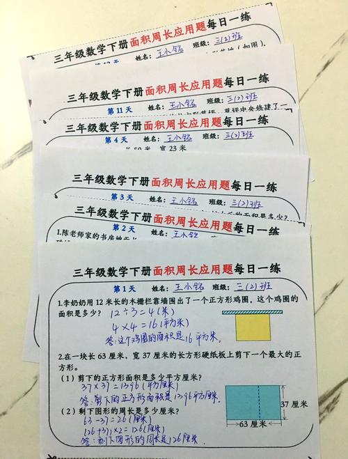 不规则物体周长怎么测?-图3 不规则物体周长怎么测?-图3