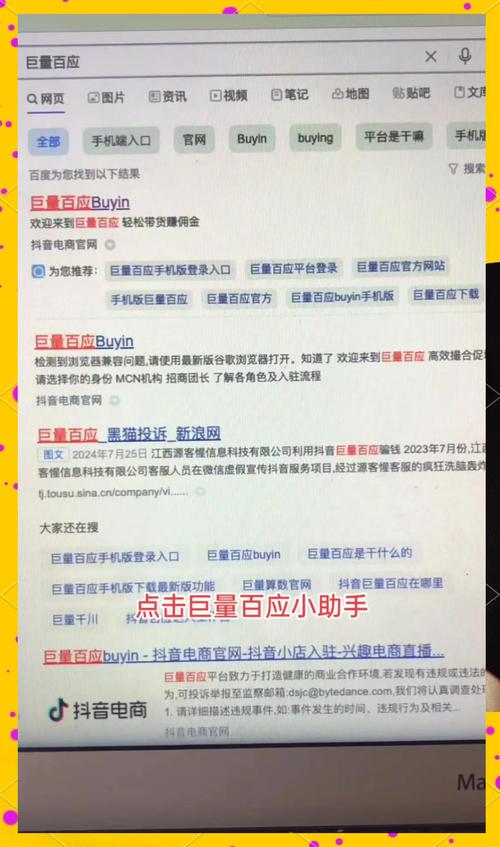 淘宝直播点赞哪里看?-图3 淘宝直播点赞哪里看?-图3