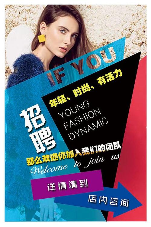 edition女装招聘,有哪些岗位在招?-图3 edition女装招聘,有哪些岗位在招?-图3