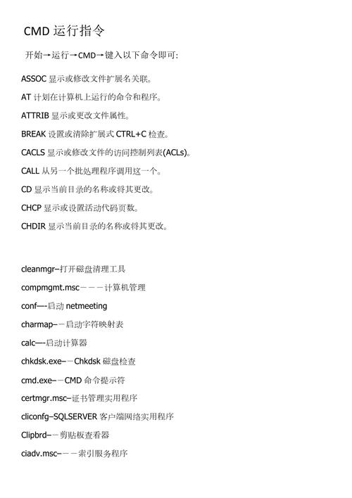 HBase负载均衡命令有哪些?-图3 HBase负载均衡命令有哪些?-图3