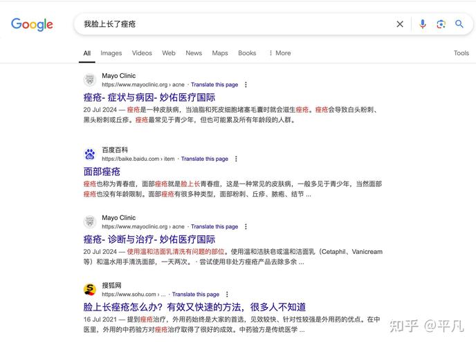 互联网搜索是利是弊?我们该如何理性看待?-图1 互联网搜索是利是弊?我们该如何理性看待?-图1