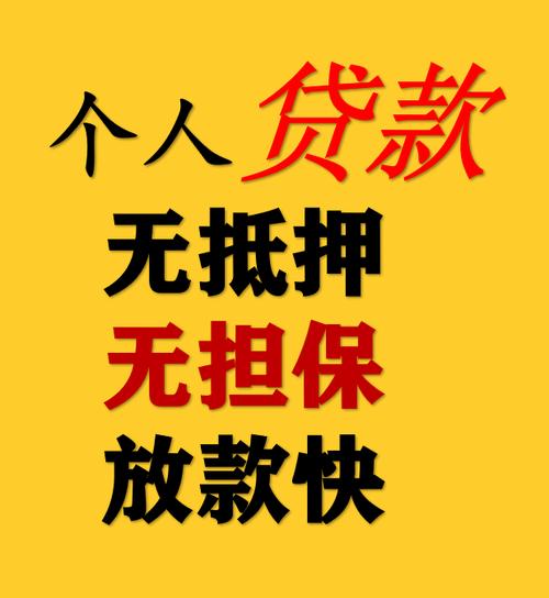 货款app招聘,招什么岗?要求有哪些?-图2 货款app招聘,招什么岗?要求有哪些?-图2