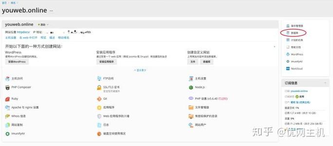 织梦系统安装后如何访问?-图3 织梦系统安装后如何访问?-图3