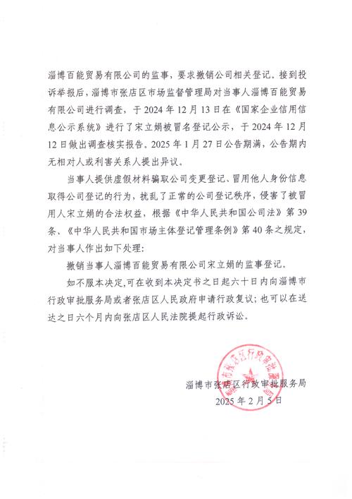 通道命令字的作用与功能是什么?-图1 通道命令字的作用与功能是什么?-图1
