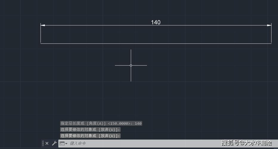 CAD命令栏太小怎么调大?-图2 CAD命令栏太小怎么调大?-图2
