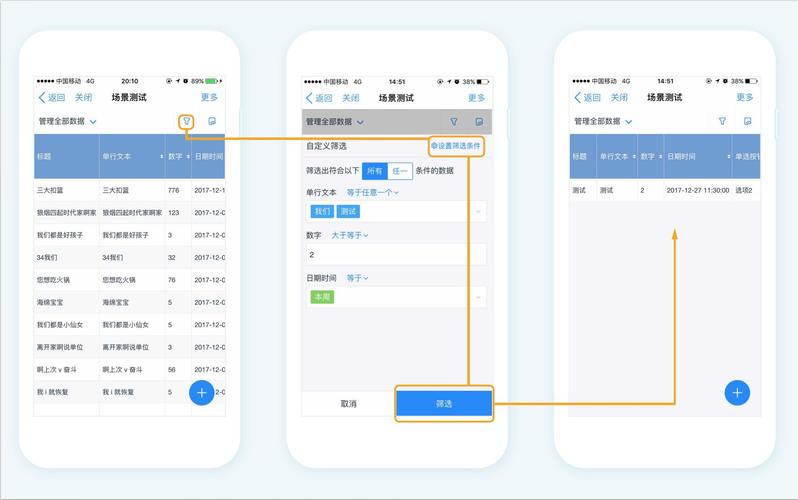 移动端横屏JS如何实现?-图2 移动端横屏JS如何实现?-图2