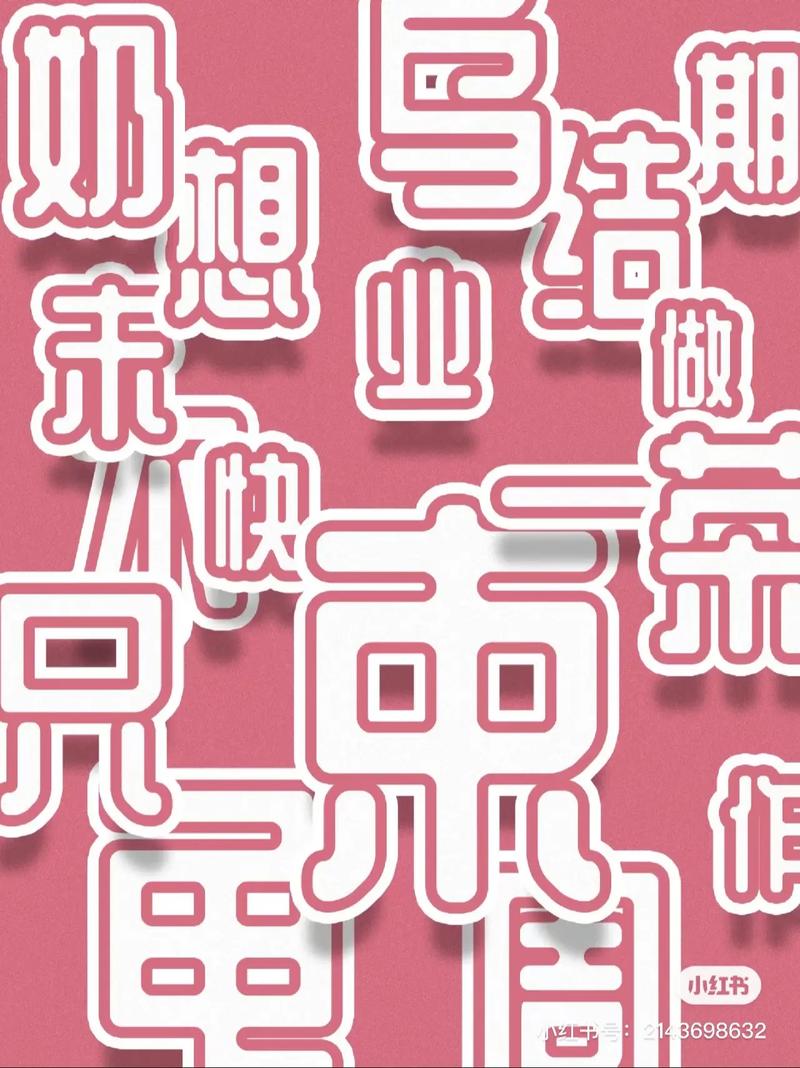 如何优化关键词堆砌?-图3 如何优化关键词堆砌?-图3