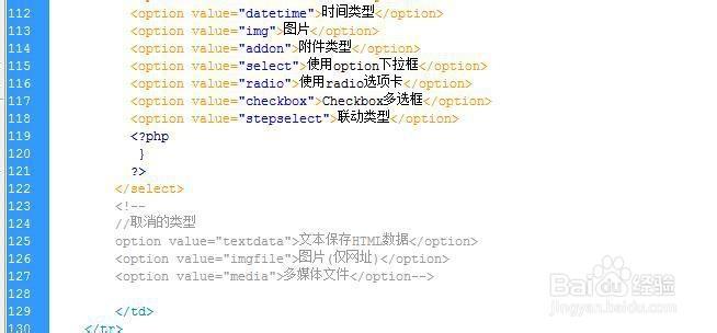 联动标签如何在织梦中调用?-图1 联动标签如何在织梦中调用?-图1