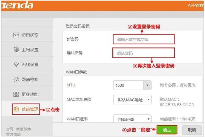 万网忘记登录密码怎么办?-图2 万网忘记登录密码怎么办?-图2