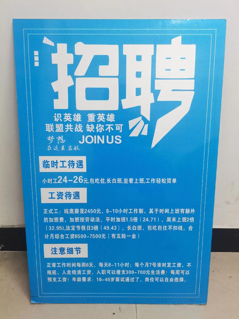 程控电源招聘,需哪些技能与经验?-图3 程控电源招聘,需哪些技能与经验?-图3