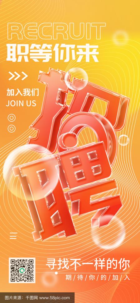 即刻搜索招聘,岗位需求有哪些?-图2 即刻搜索招聘,岗位需求有哪些?-图2