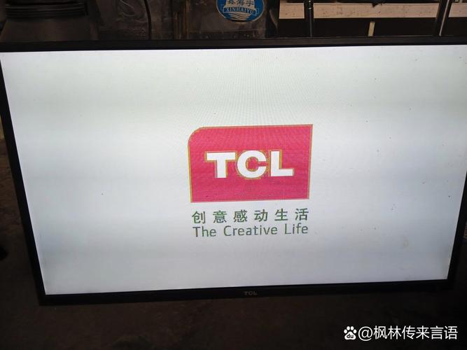 TCL电视无命令响应怎么办?-图3 TCL电视无命令响应怎么办?-图3