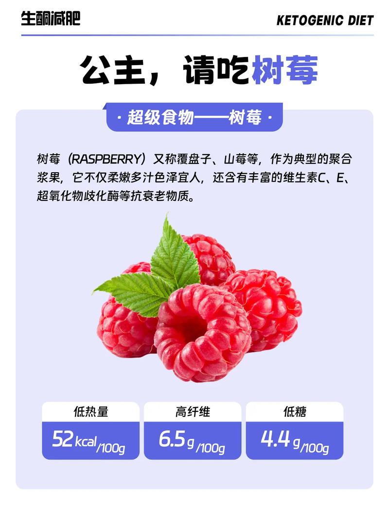 树莓精选招聘，具体岗位和要求是什么？-图2