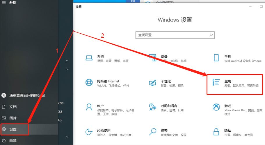 如何开启IIS服务器?步骤是什么?-图1 如何开启IIS服务器?步骤是什么?-图1