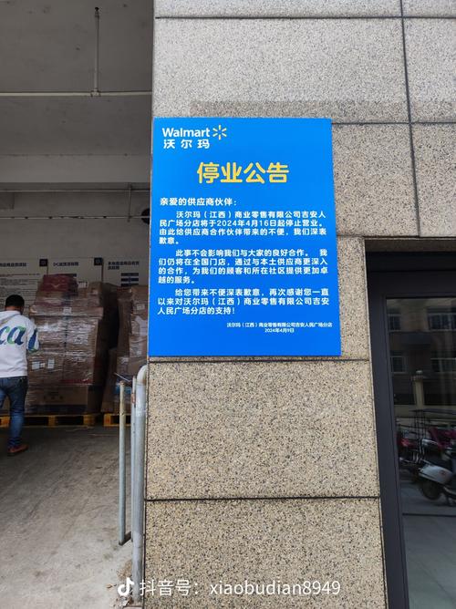 沃商店招聘,有哪些岗位在招?-图2 沃商店招聘,有哪些岗位在招?-图2