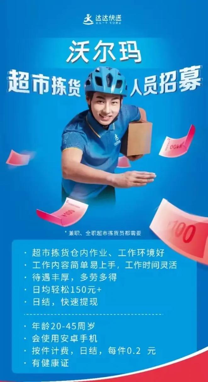 沃商店招聘,有哪些岗位在招?-图1 沃商店招聘,有哪些岗位在招?-图1