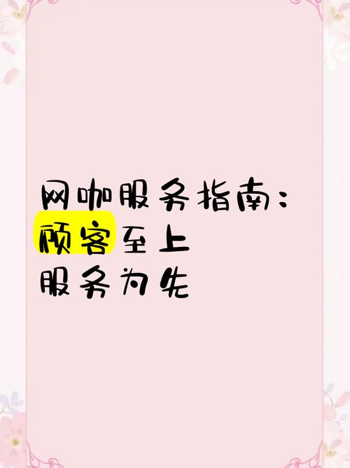 做好网络客服,关键在哪儿?-图3 做好网络客服,关键在哪儿?-图3