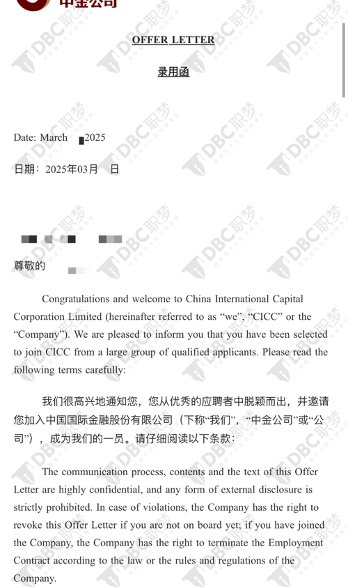 dba招聘笔试考什么?-图2 dba招聘笔试考什么?-图2