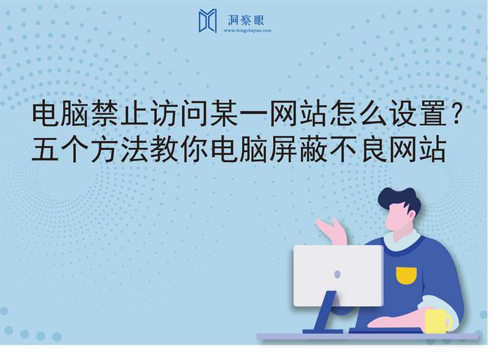 如何防止网站被他人盗用?-图2 如何防止网站被他人盗用?-图2