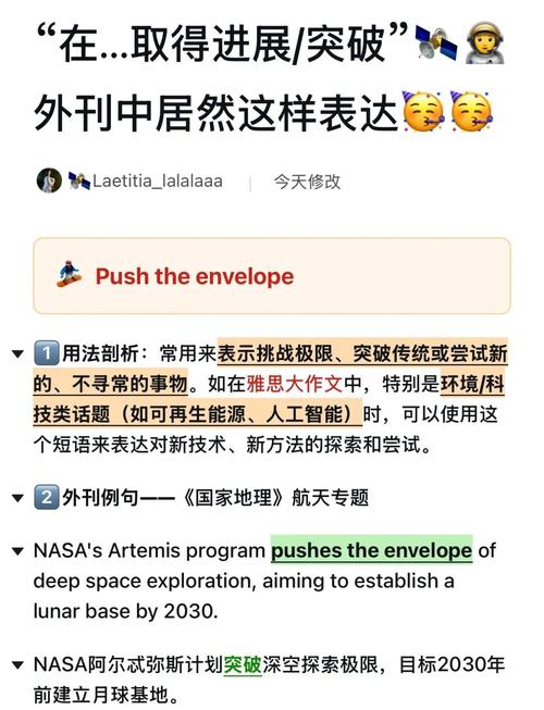 如何高效替换?-图1 如何高效替换?-图1