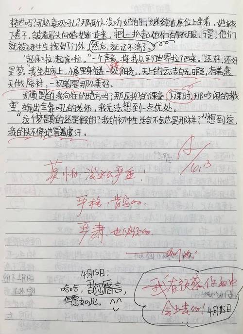 如何高效替换?-图2 如何高效替换?-图2
