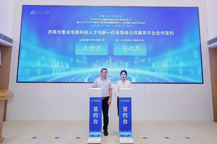 济南网站优化有哪些关键策略?-图2 济南网站优化有哪些关键策略?-图2