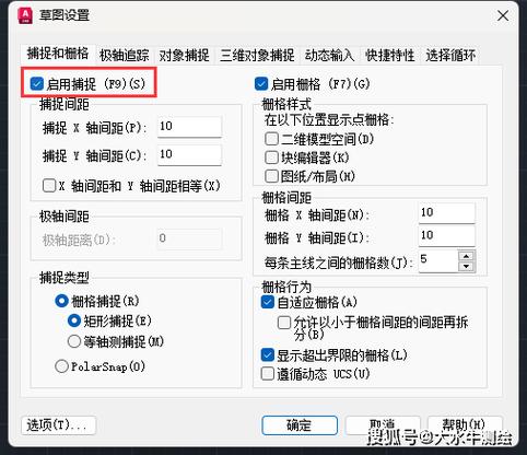 CAD捕捉点命令如何快速精准定位?-图1 CAD捕捉点命令如何快速精准定位?-图1