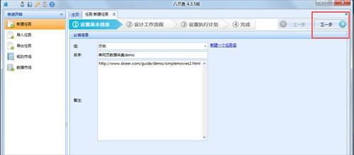 大兴网页设计价钱多少?-图3 大兴网页设计价钱多少?-图3