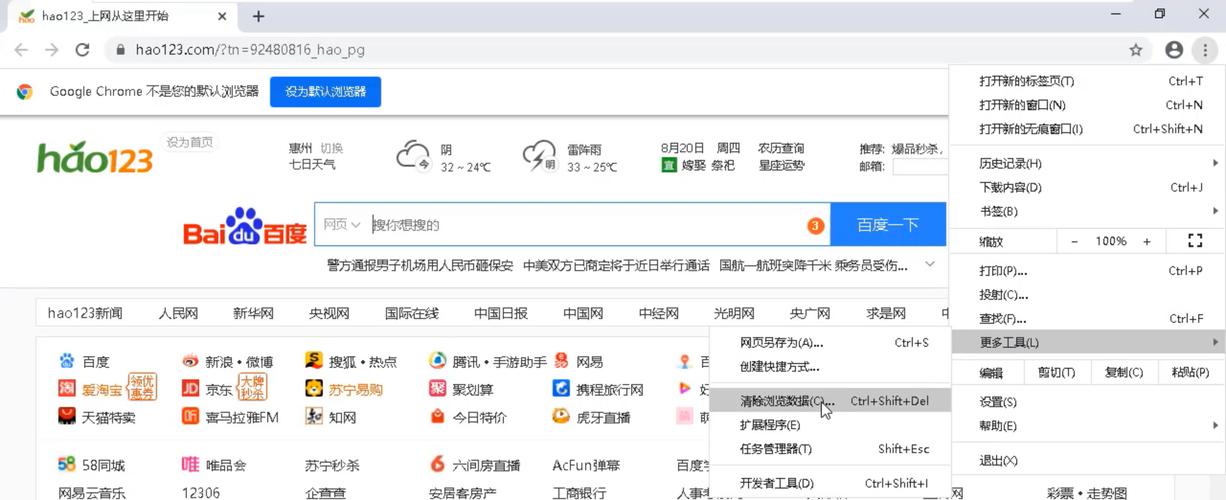 如何找回改版前的网页内容？-图2