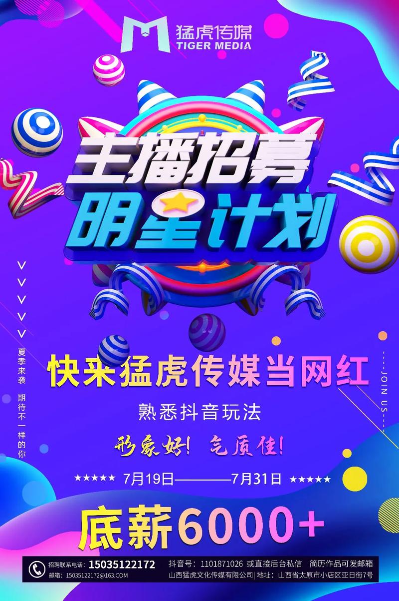 虎牙招聘软件,靠谱吗?-图3 虎牙招聘软件,靠谱吗?-图3