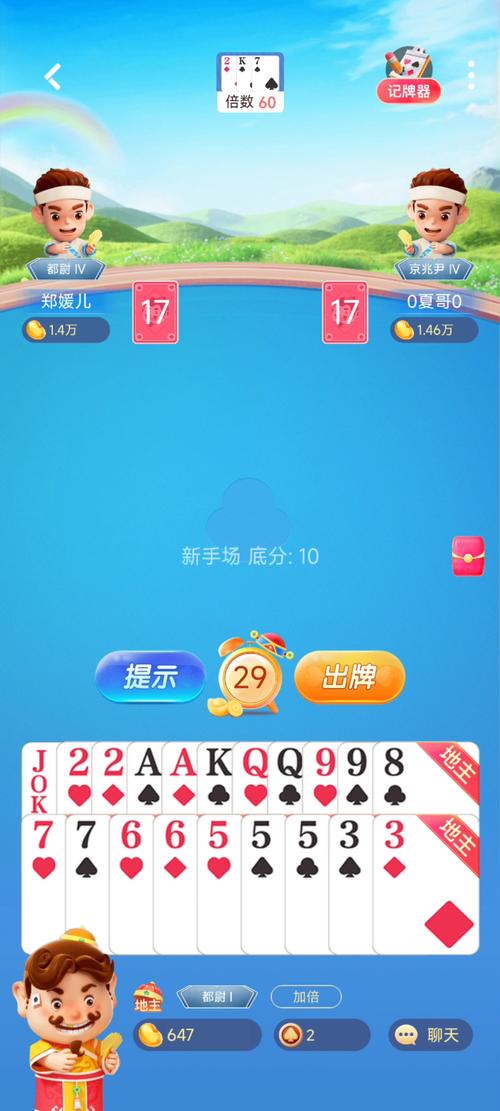 JJ游戏招聘,哪些岗位在招?-图1 JJ游戏招聘,哪些岗位在招?-图1