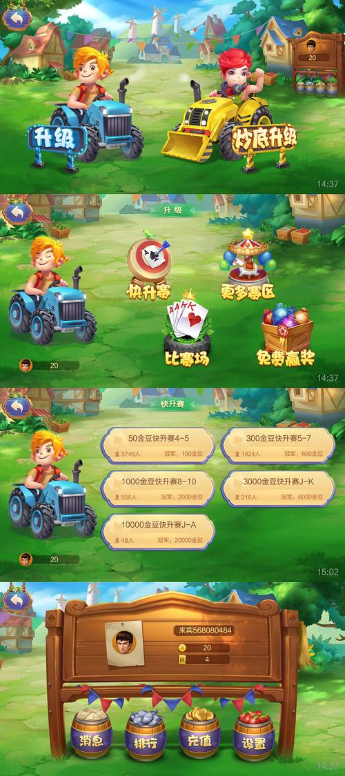 JJ游戏招聘,哪些岗位在招?-图3 JJ游戏招聘,哪些岗位在招?-图3